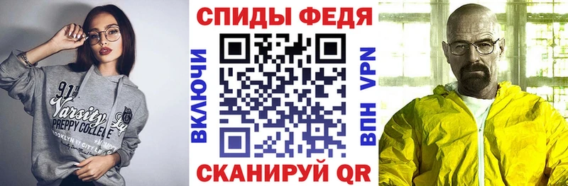 наркотики  Слободской  Амфетамин VHQ 