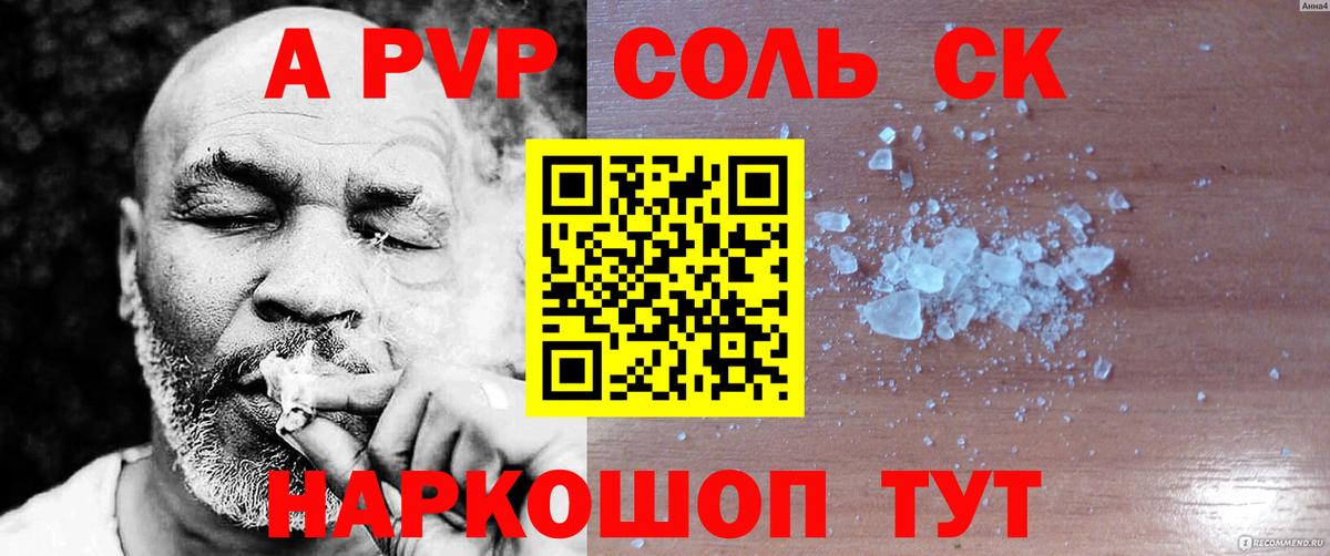 Слободской  APVP СК КРИС  APVP мука  Вход с VPN  Alfa_PVP крисы CK 