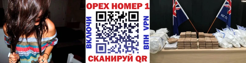 КОКАИН FishScale  купить наркотик  Слободской 