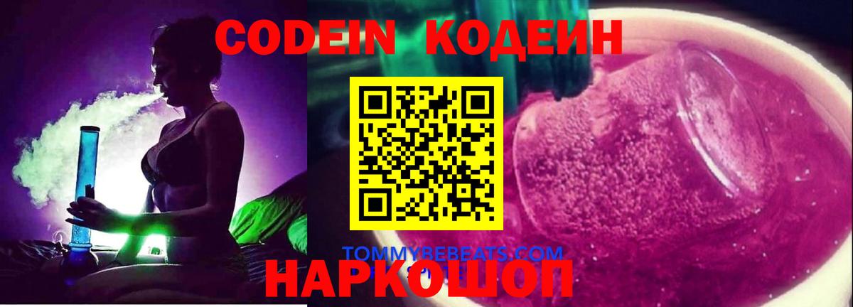 Cocaine  Марихуана  НБОМе  Вход с VPN  Амфетамин   ЭКСТАЗИ  Меф МЯУ МЯУ   ГАШ  Слободской  Героин 