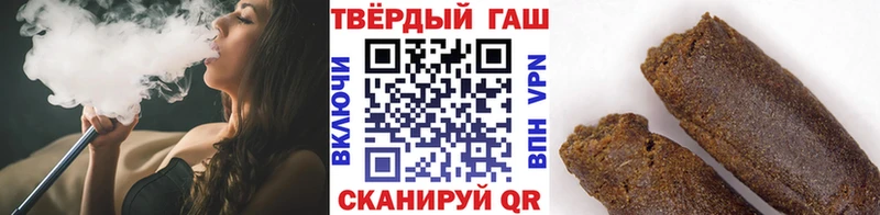 Гашиш гарик  где продают наркотики  Слободской 