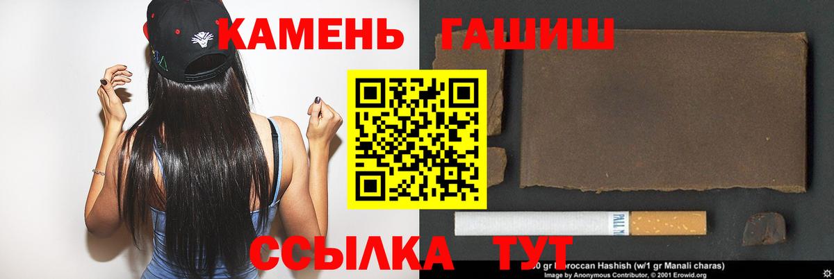ГАШ Ice-O-Lator Слободской