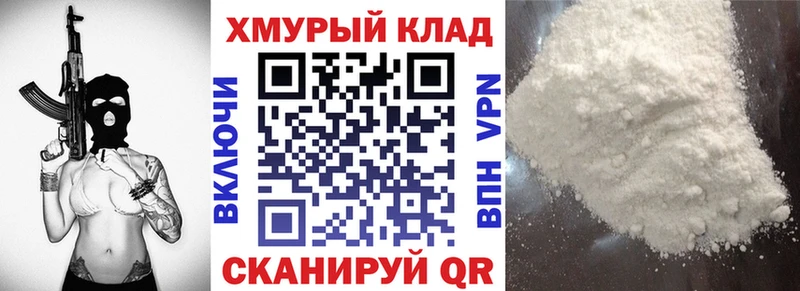 ГЕРОИН герыч  Слободской 