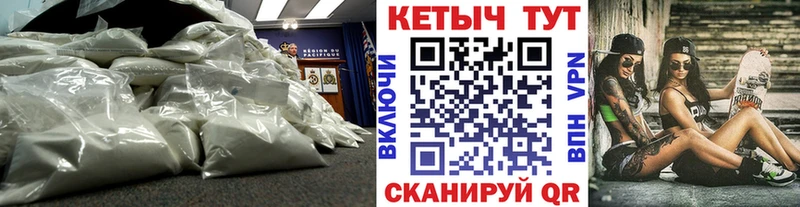 хочу наркоту Слободской КЕТАМИН VHQ