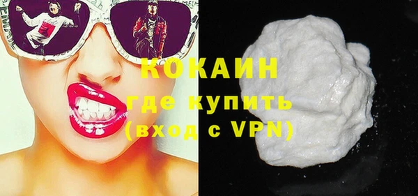кристаллы Ростов