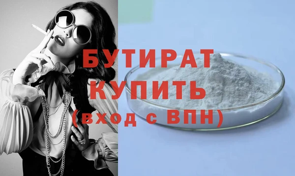 гидропоника Рославль