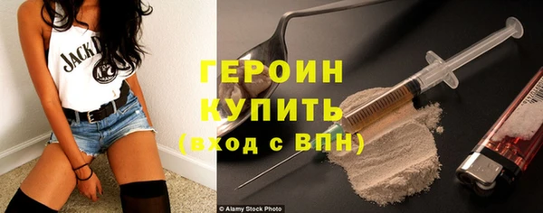 альфа пвп VHQ Россошь