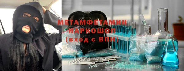 альфа пвп VHQ Россошь