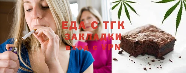 кристаллы Ростов