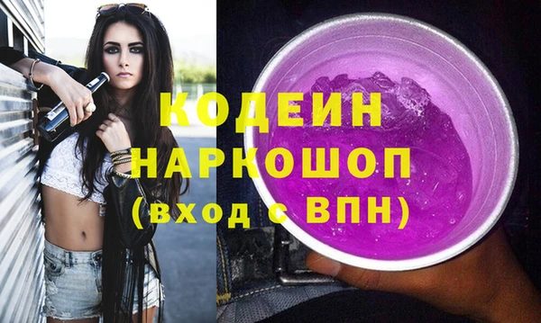 эйфоретик Армянск