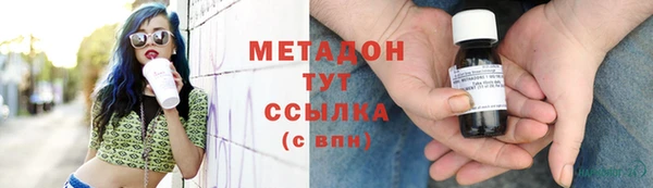 ешки Зеленокумск