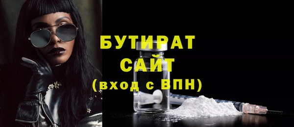 гидропоника Рославль