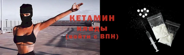 ешки Зеленокумск