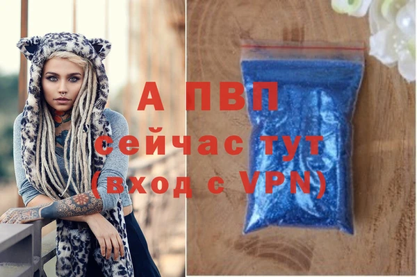 мефедрон VHQ Заволжье