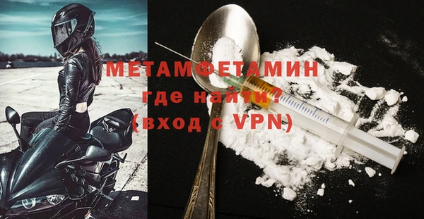 альфа пвп VHQ Россошь