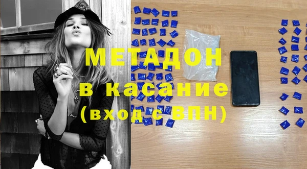 наркотики Зеленодольск
