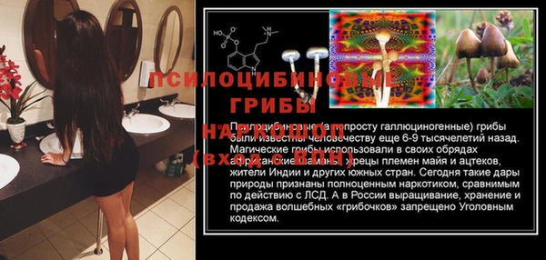 альфа пвп VHQ Россошь