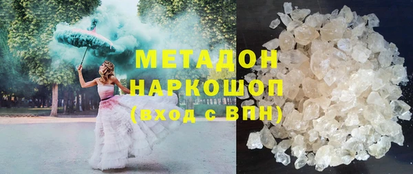 наркотики Зеленодольск