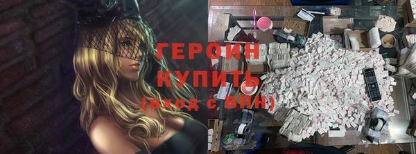наркотики Зеленодольск