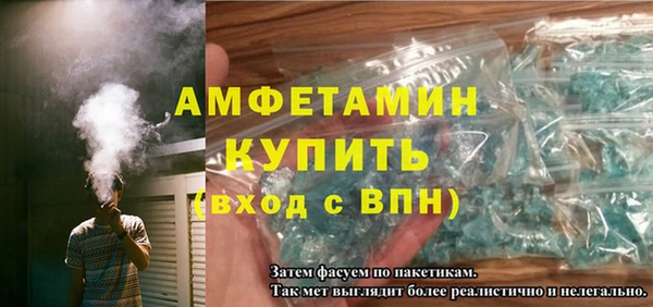 кристаллы Ростов
