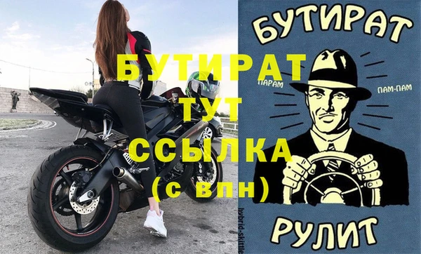 ешки Зеленокумск
