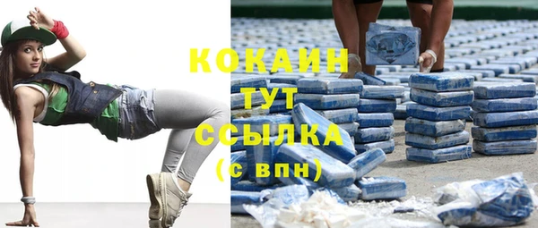 ешки Зеленокумск