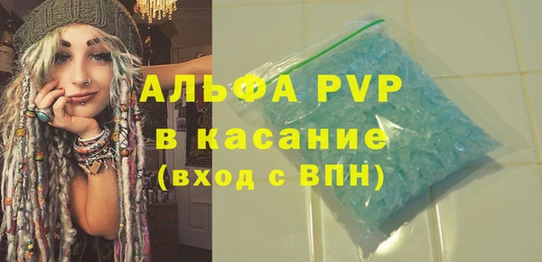 ешки Зеленокумск