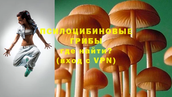 альфа пвп VHQ Россошь