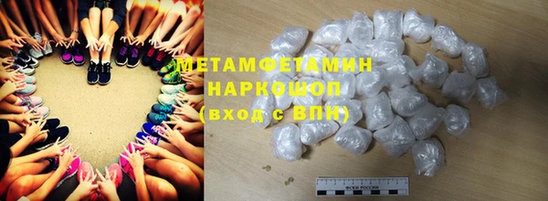 прущий лед Медногорск