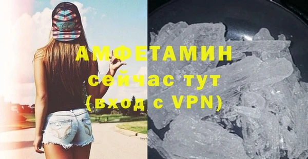 кристаллы Ростов