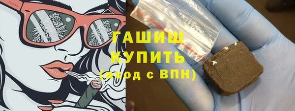 ешки Зеленокумск
