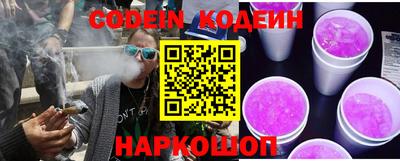 прущие грибы Ливны