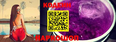 бутик Лесосибирск
