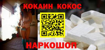 прущие грибы Ливны