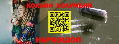 прущие грибы Ливны