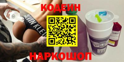 бутик Лесосибирск