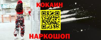 бутик Лесосибирск