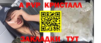 прущие грибы Ливны