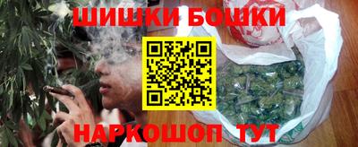 бутик Лесосибирск