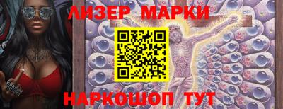 бутик Лесосибирск