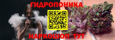 бутик Лесосибирск