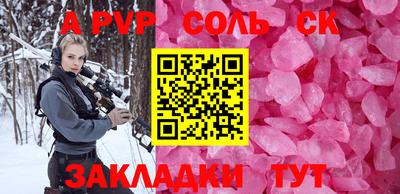 эйфоретик Наро-Фоминск