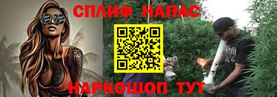 прущие грибы Ливны
