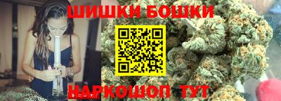 бутик Лесосибирск