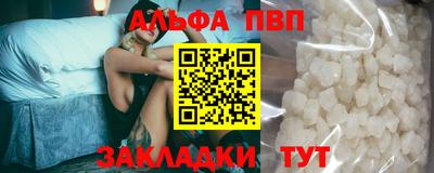 бутик Лесосибирск