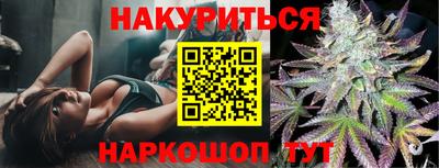 бутик Лесосибирск