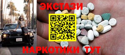 прущие грибы Ливны