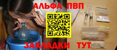 первитин Нарткала
