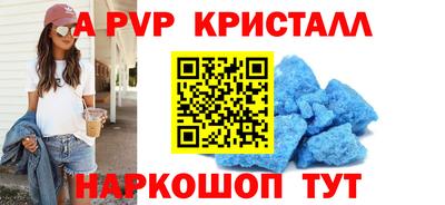 прущие грибы Ливны