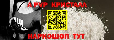 прущие грибы Ливны